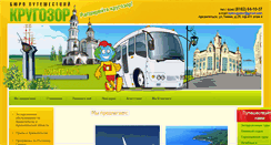 Desktop Screenshot of bpkrugozor.com